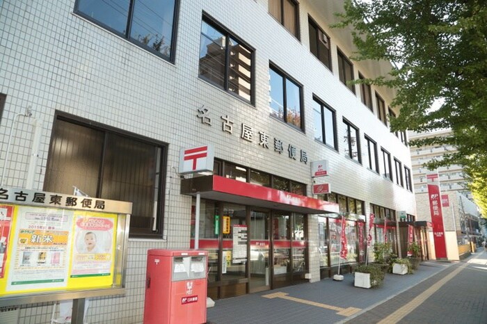 名古屋東郵便局(郵便局)まで350m アルバーニ徳川
