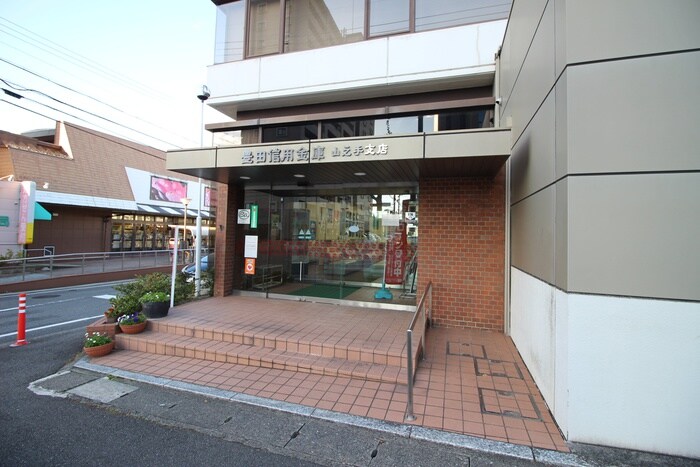 豊田信用金庫(銀行)まで244m リヴェ－ル山之手