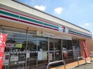 セブンイレブン　江南古知野町花霞店(コンビニ)まで600m 吉村コーポ