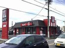 ケンタッキーフライドチキン　江南店(その他飲食（ファミレスなど）)まで750m 吉村コーポ