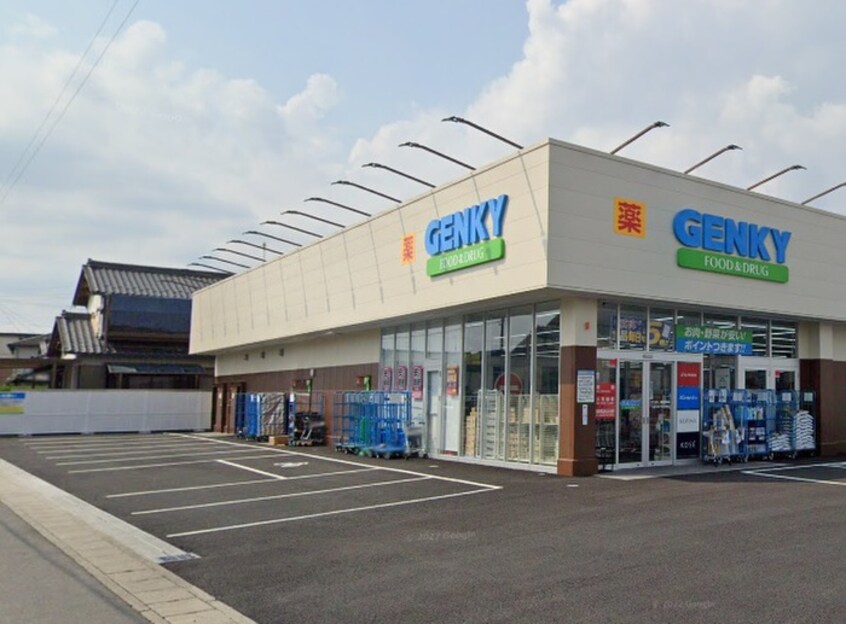 ゲンキー　前飛保店(ドラッグストア)まで270m 緑ヶ丘角新ビル