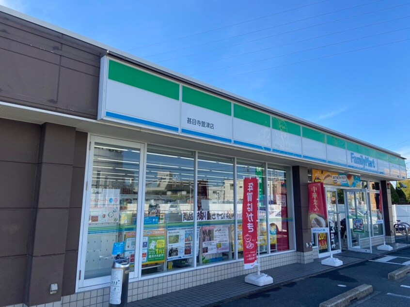 ファミリーマート甚目寺萱津店(コンビニ)まで350m エルディム鈴木