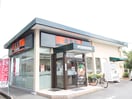 吉野家(その他飲食（ファミレスなど）)まで400m サンフラワ－諏訪