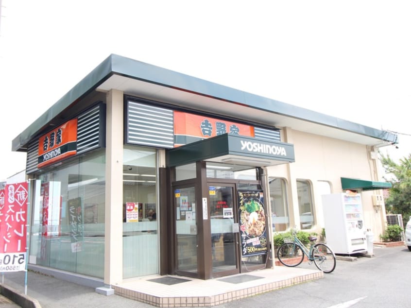 吉野家(その他飲食（ファミレスなど）)まで400m サンフラワ－諏訪