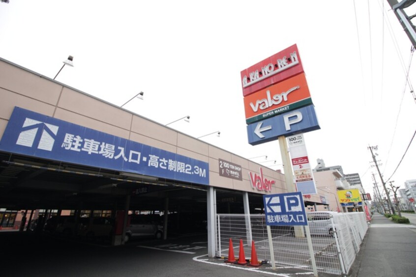 バロー(スーパー)まで519m タケセイハイツ内田橋