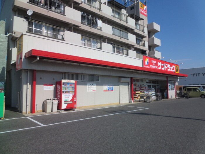 サンドラッグ千音寺店(ドラッグストア)まで1130m オリ－ブガ－デン