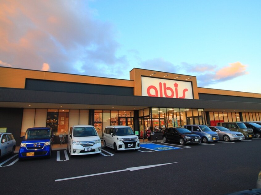 アルビス中村二瀬店(スーパー)まで425m ジュネス上石川町