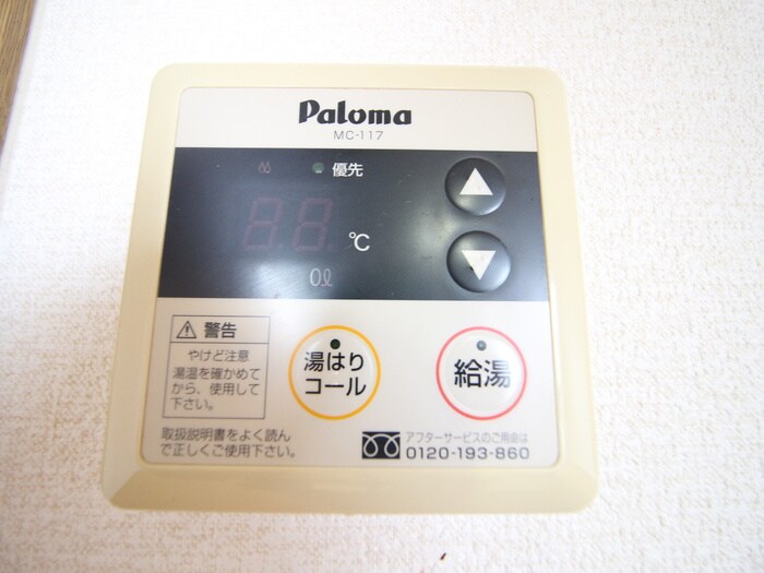 内観写真 レ－ジュ高道