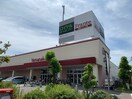 ヤマナカ西枇フランテ館(スーパー)まで700m エトワール古城