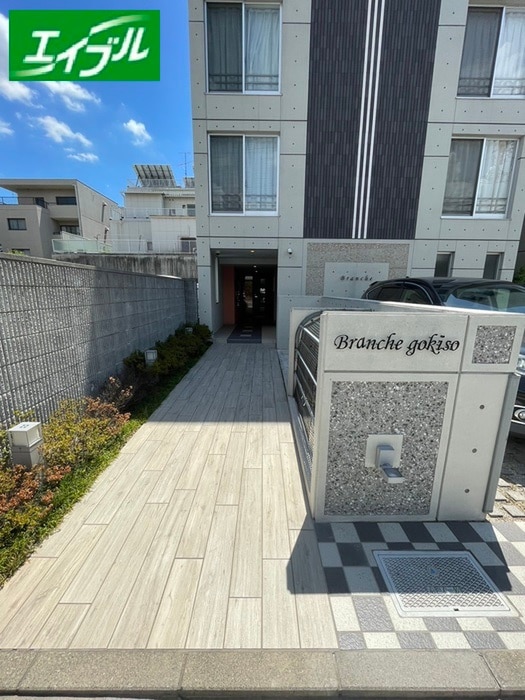 エントランス部分 Branche御器所