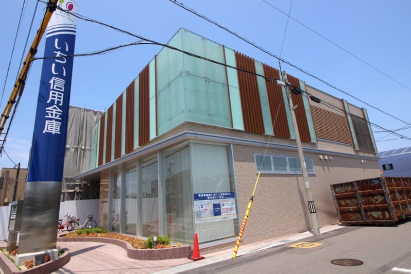 いちい信用金庫岩倉店(銀行)まで160m メゾンドマ－ブル