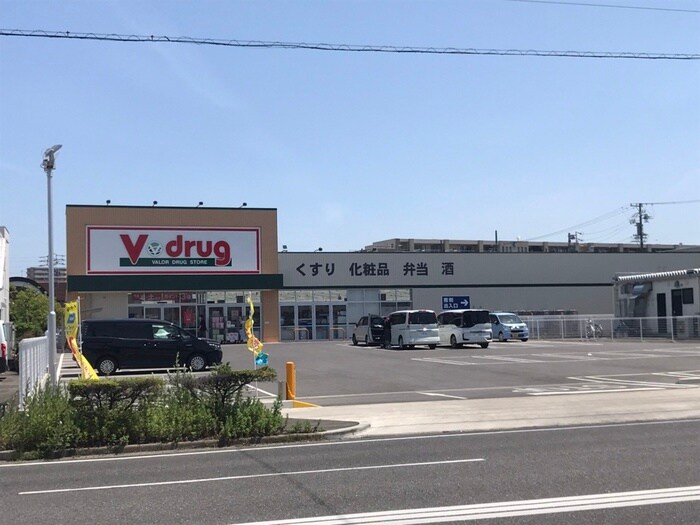 V・drug(ドラッグストア)まで620m A・City三河安城東町