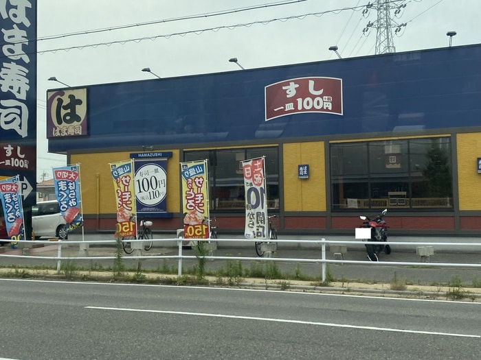 はま寿司(その他飲食（ファミレスなど）)まで474m A・City三河安城東町