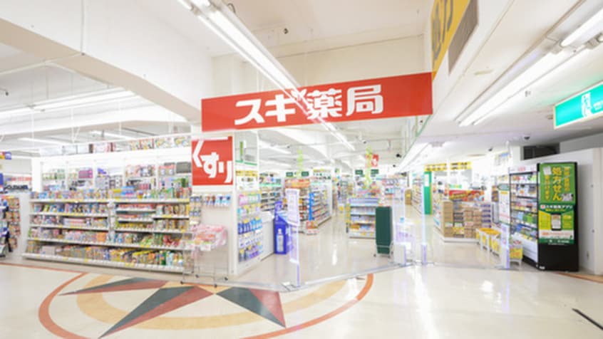 スギ薬局(ドラッグストア)まで800m ヌーベルポルト本山