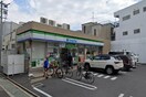 ファミリーマート(コンビニ)まで140m 徳川園ウエストマンション