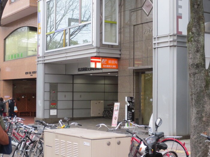 郵便局南大津(郵便局)まで650m BSレジデンス栄