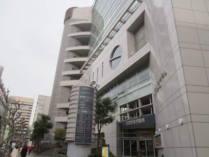 ナディアパーク(ショッピングセンター/アウトレットモール)まで1000m BSレジデンス栄