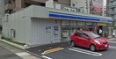 ローソン北区山田1丁目店(コンビニ)まで80m 第一下林ビル