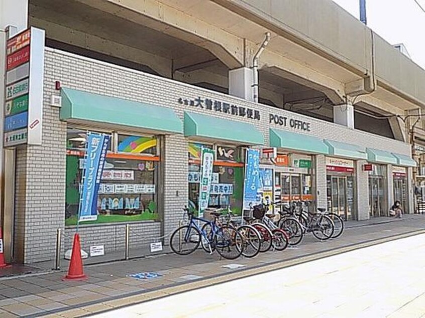 名古屋大曽根駅前郵便局(郵便局)まで245m 第一下林ビル