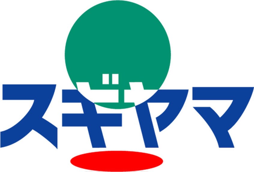 ドラッグスギヤマ(ドラッグストア)まで320m 三井新瑞橋ハイツ（401）