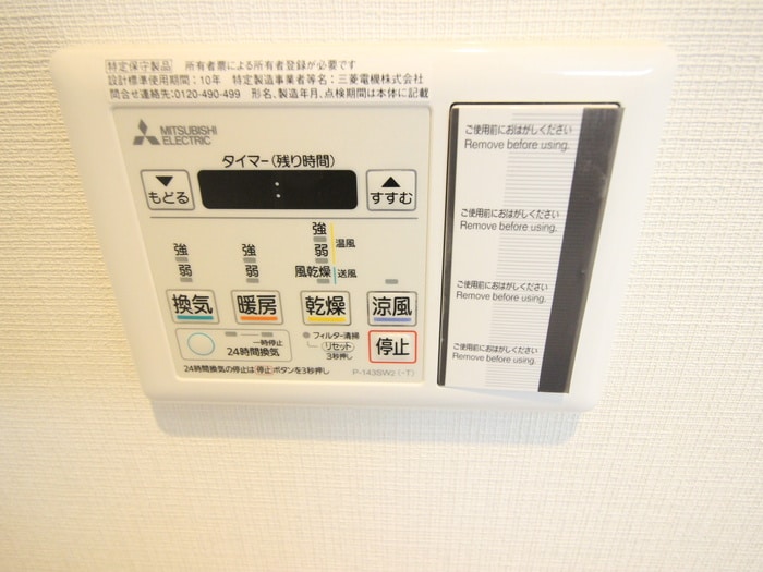 内観写真 ラ・カンパネラ