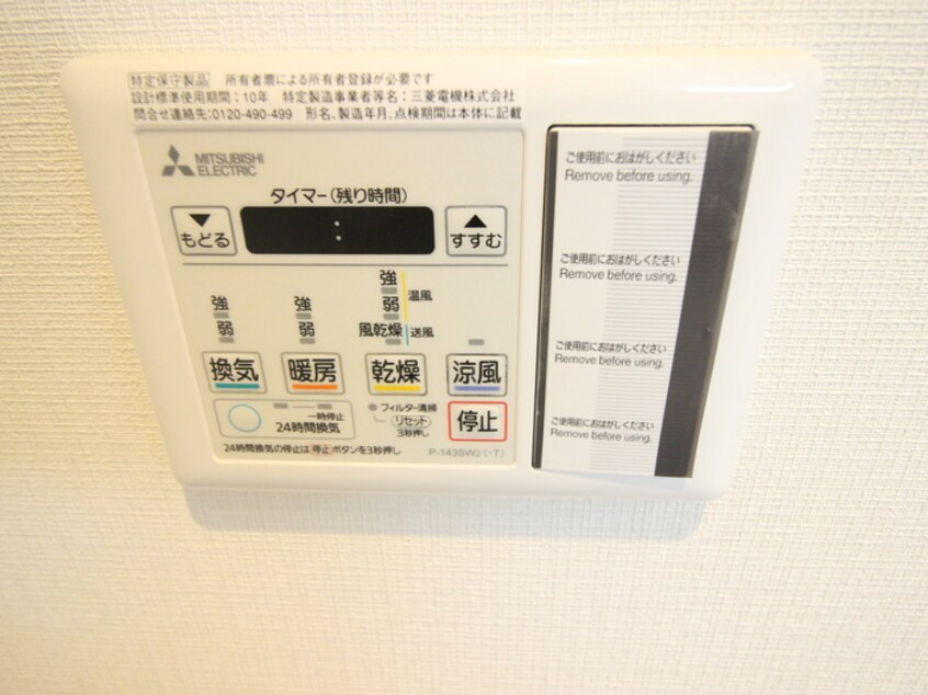 内観写真 ラ・カンパネラ