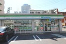 ファミリーマート(コンビニ)まで42m ロイヤルスクエア徳川