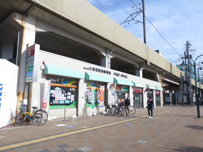 大曽根駅前郵便局(郵便局)まで600m ロイヤルスクエア徳川