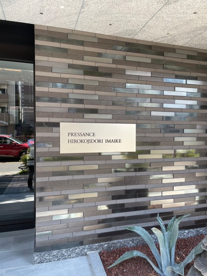 外観写真 プレサンス広小路通今池(910)