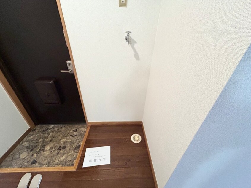 洗濯機置場 メゾンド・エトワール