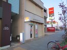 名古屋昭和橋郵便局(郵便局)まで248m パークハイツ５１０