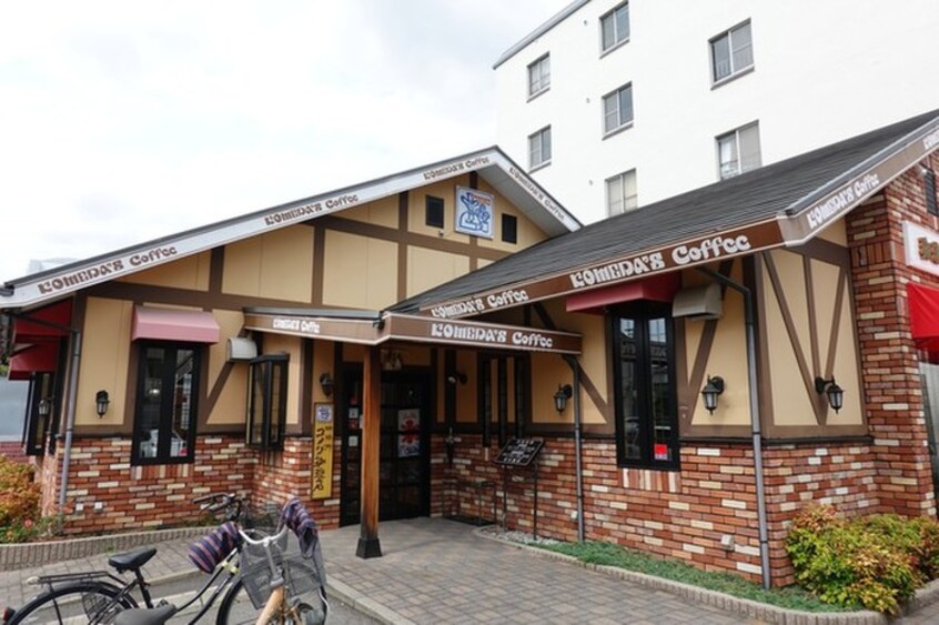 コメダ珈琲大杉店(カフェ)まで900m ネマーレ大曽根