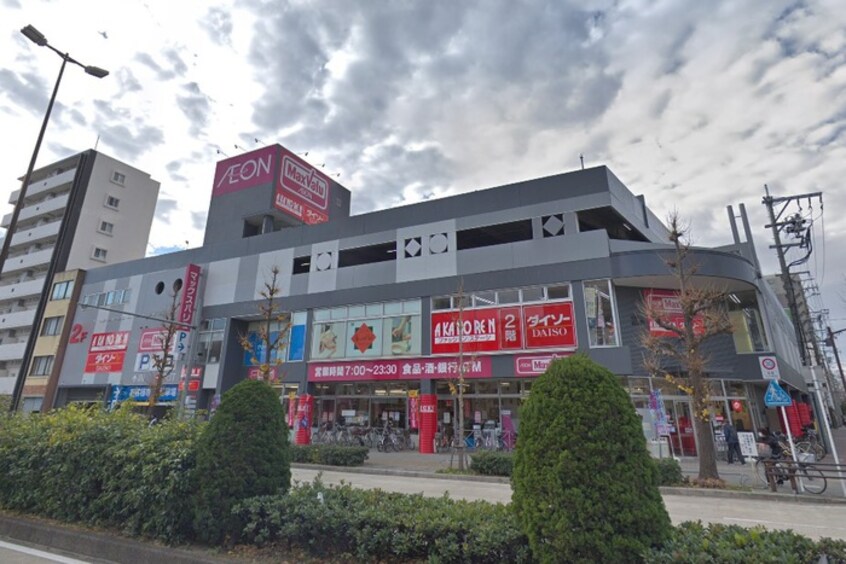 マックスバリュ今池店(スーパー)まで509m オレンジ　スクエア