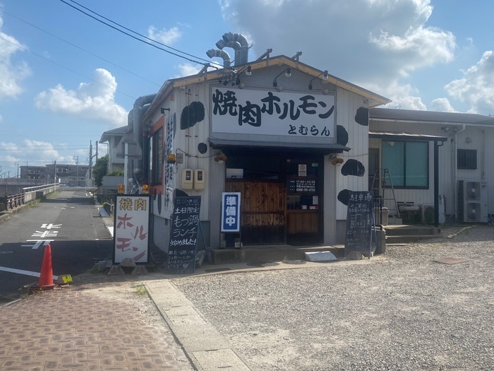 和牛ホルモンとむらん(その他飲食（ファミレスなど）)まで350m トレス　ピノ