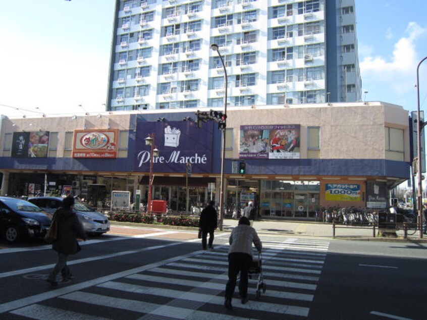 パレマルシェ(スーパー)まで500m bath