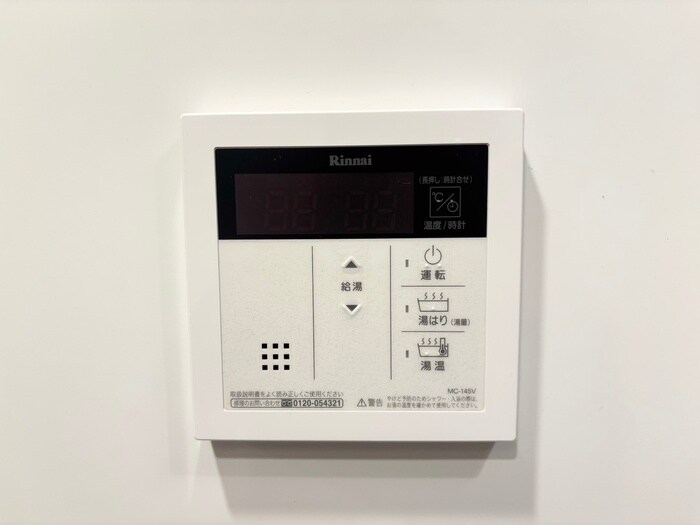 内観写真 パークアクシス新栄