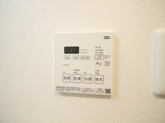 内観写真 Primal千種stelo