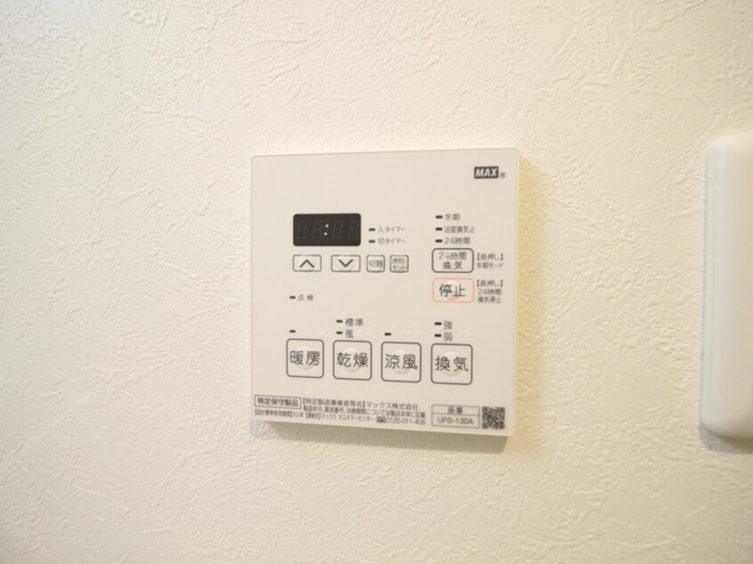 内観写真 Primal千種stelo