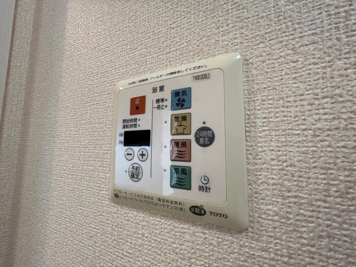 居室 マ メゾン菊住Ｗ