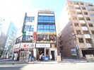 アコテパリジェンヌの外観
