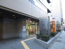 名古屋錦郵便局(郵便局)まで180m アコテパリジェンヌ