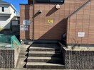 エントランス部分 ブル－コ－ト