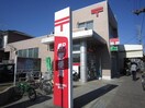 音聞山郵便局(郵便局)まで600m ブル－コ－ト