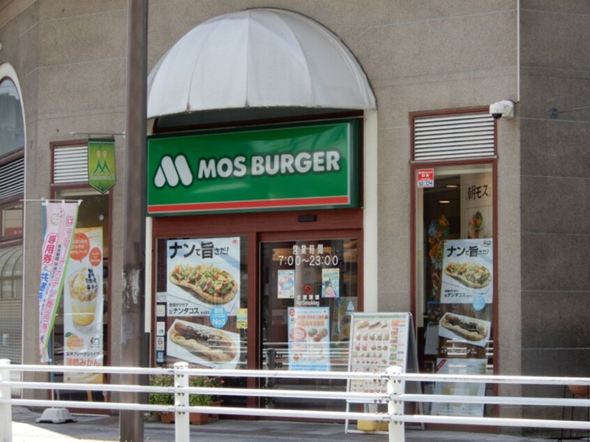 モスバーガー(ファストフード)まで454m S-RESIDENCE勝川駅前