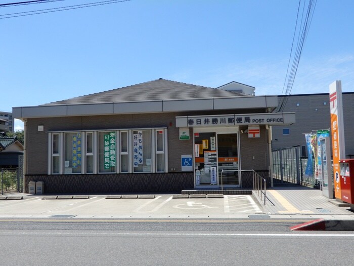 春日井勝川郵便局(郵便局)まで443m S-RESIDENCE勝川駅前
