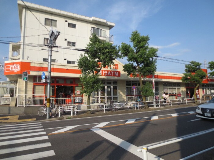 マックスバリュー(スーパー)まで200m グレイス伸和