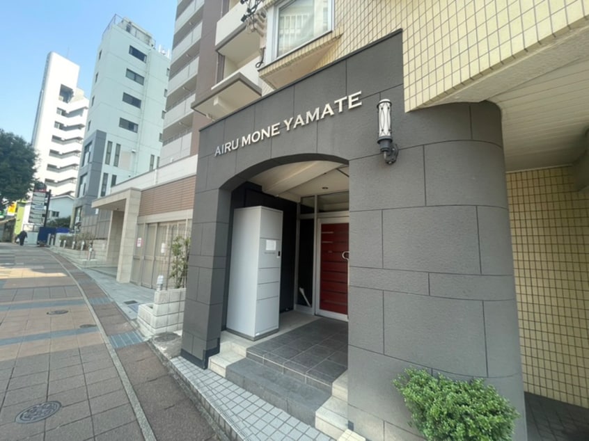 エントランス部分 アイルモネ山手