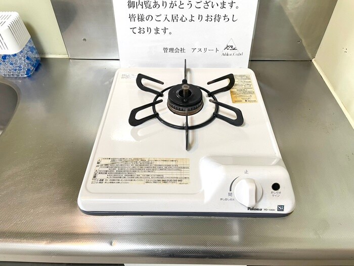 キッチン アイルモネ山手
