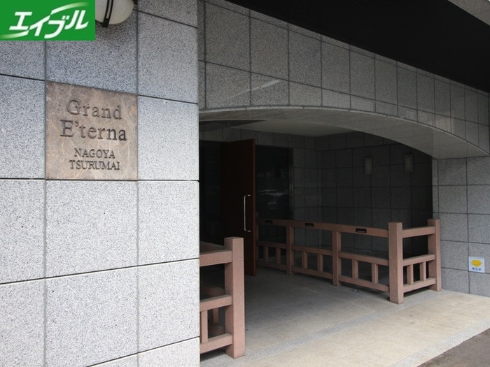 エントランス部分 Grand　Eterna名古屋鶴舞