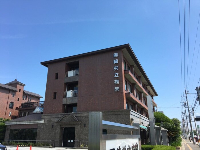 岡崎共立病院(病院)まで1380m ロイヤル城南